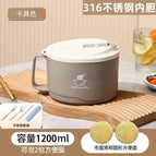 Newly upgraded [antibacterial grade liner] drainable instant noodle bowl / [khaki] 1200ML + tableware