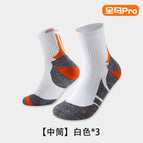 [3 pairs/full horse professional training level] mid-tube-white / One size fits all - high elasticity