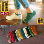 010 sock toe one bar female boat / Naked socks