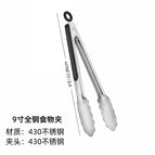 9inch◆All-steel collet (bagged)