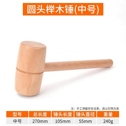 Meike Beech Wood Mallet Wooden Hammer Hammer Wooden Handle Woodworking Tools Large and Small Woodworking Hammer