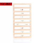 Solid wood 9-position ring white leather