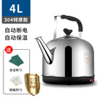 4l304 extra thick model [automatic power off and heat preservation] / High-end extended power cord [national standard three-core copper]