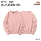 Round neck style-light pink / S