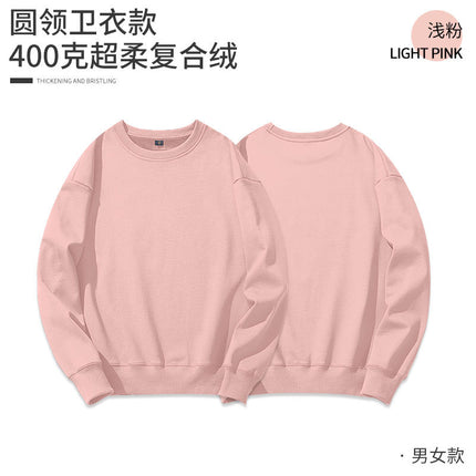 Fleece-lined hoodie round neck sweater customized printing logo group activity party clothes company work clothes printing