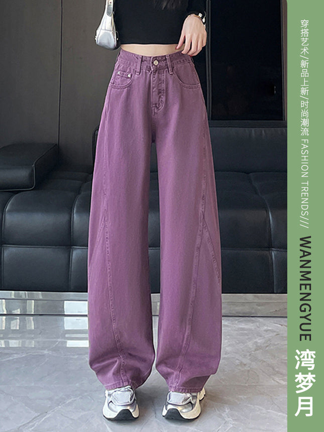 Purple Wide-Leg Jeans for Women Spring 2025 New High-Waisted Slim Versatile Fashion Drapey Floor-Length Straight Pants