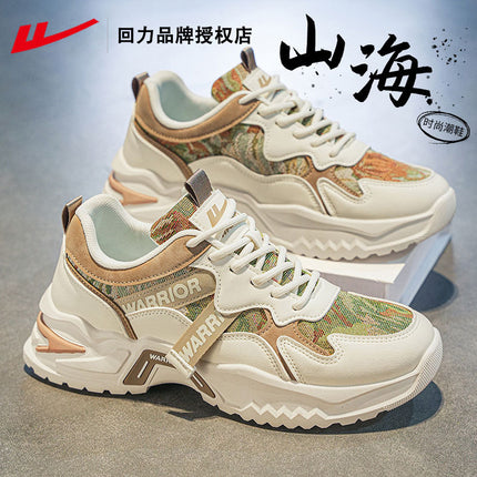 Men's Shoes, Sports Shoes, Men's 2025 New Summer Casual Shoes, Men's Breathable, Deodorant, Thick-Soled Dad Shoes for Men