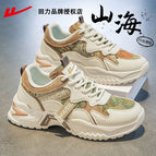 Mikachi-main picture style [thick-soled trendy style, trendy contrasting colors] / 39