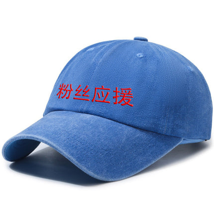 Cross-Border Baseball Cap Pure Cotton Washed Retro Distressed Solid Color Light Plate Hat Men's Plus Picture Plus Word Soft Top Peaked Cap