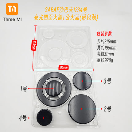 Wholesale Sabafshabaff SABAF stove head gas stove accessories fire cover splitter universal suit export
