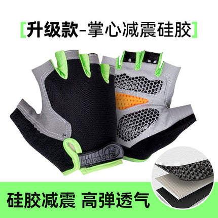 Cycling Gloves Sports Half-Finger Men's and Women's Liquid Silicone Shock-Absorbing Non-Slip Fitness Summer Fishing Mountaineering Breathable