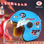 Children's 3c+ mutman tz / Blue half helmet
