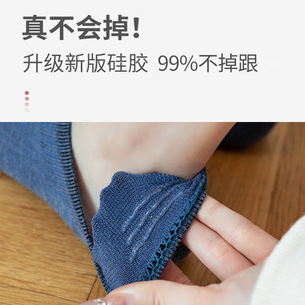 Spring and Summer Thin Invisible Socks Silicone Non-slip Non-falling Japanese Fashionable Striped Shallow Mouth Low-side Candy Color Women's Boat Socks
