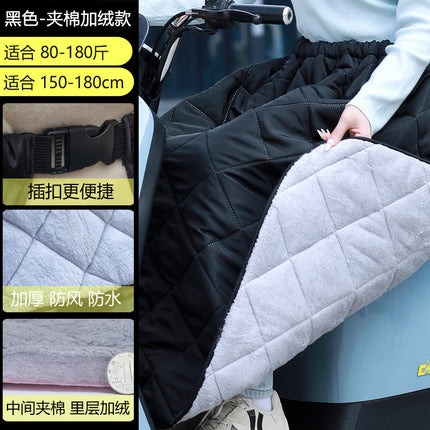 Autumn and Winter Cycling Windshield Skirt Thickened Cold-proof Waterproof Windproof Leg Knee Apron Battery Car Windshield