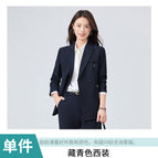 Navy blue suit / S