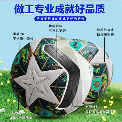 Thickened Wear-Resistant Pu Leather Championship Football No. 5 Ball Cross-Border Spot Training Competition Outdoor Sports Adult Football