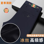 Navy blue [summer thin]] / 29 yards [2 feet 2 waist circumference]]