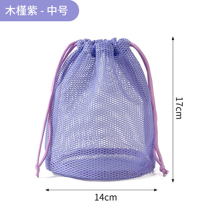 Japanese-Style Drawstring Mesh Makeup Bag Portable Travel Toiletry Bag Water-Draining Drawstring Storage Bag Swimming and Bathing Bag