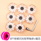 Pink wheel (including bearing) 8 wrenches