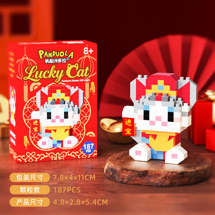 Compatible with Lego Bricks, Bring in Wealth and Treasure Cat, Panda, Chinese Trendy Building Blocks, Children's Educational Toys, New Year Year of the Horse Mascot Ornaments