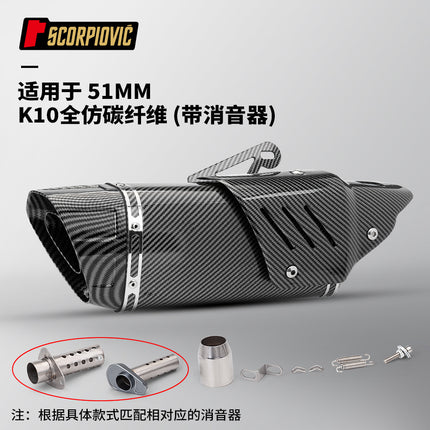 Motorcycle locomotive modified K10 tail section general exhaust pipe 450SR 800NK NINJA400 CBR400