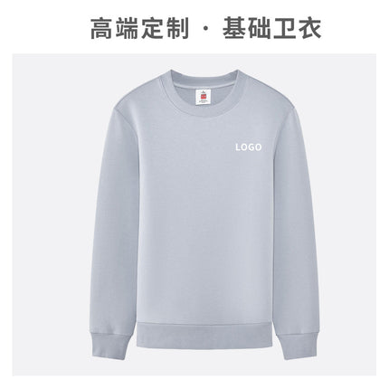 Round Neck Sweatshirt Custom Work Clothes Printed with Logo Embroider Heavy Jacket Shell Corporate Employee Clothing Embroider Autumn and Winter