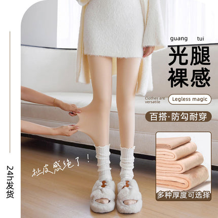 Double-Layer Bare-Leg Effect Women's Autumn and Winter Leggings, Ultra-Natural Realistic Nude Slimming Fleece-Lined Thick Pantyhose