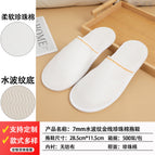 7mm [water ripple gold thread] pearl cotton slippers