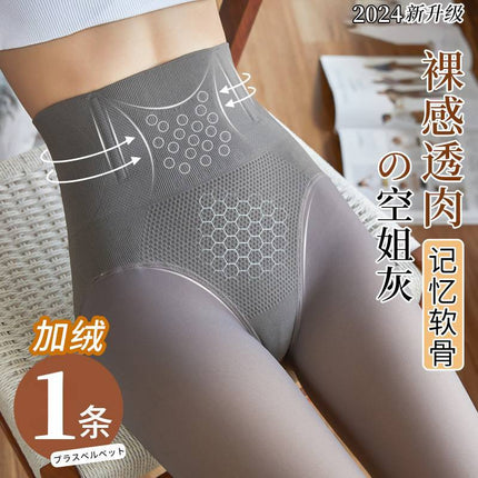 High Waist Fish Ashes Skin-penetrating Light Leg Artifact for Women Autumn and Winter fleece-lined Thickened Outer Wearing Warm Stewardess Gray Leggings