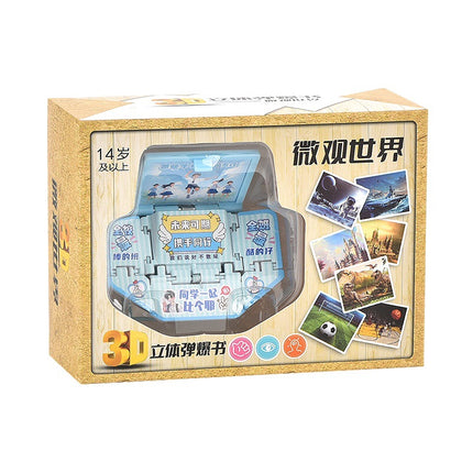3D pop-up book Taishan folding bomb book Shandong Wuyue exclusive tourism souvenir creative key chain pendant