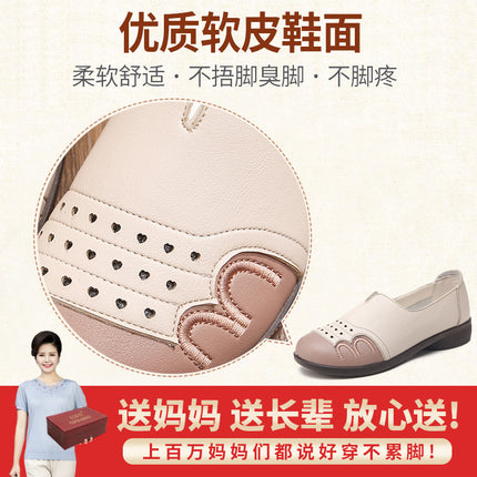 Mom's Shoes 2026 Spring and Autumn Soft-Soled Single Shoes for Middle-Aged and Elderly Women, Comfortable Non-Slip New Leather Shoes for Grandma