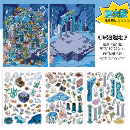 infeelme's Fifth Play 3d Landscape Sticker in Business Today Innovates Little Red Riding Book's New DIY Landscape House