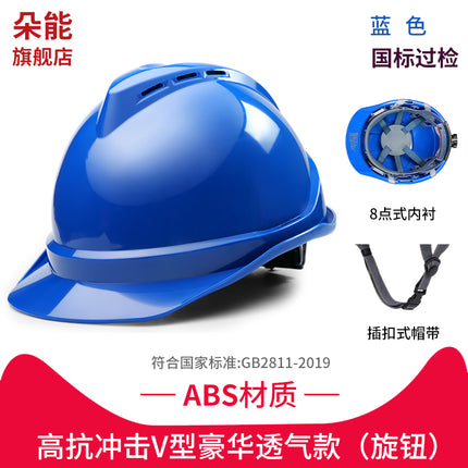 Safety Helmet for Men on Construction Sites, National Standard Abs Thickened Fiberglass Construction Leader Helmet with Printed Text for Protection