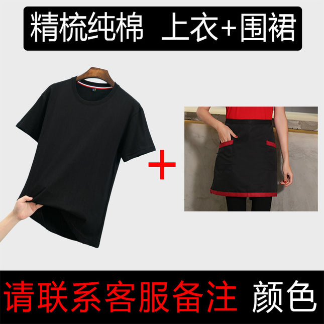 Waiter's Work Clothes Short-sleeved Dining Barbecue Hot Pot Restaurant Hotel Crew Neck Advertising Shirt Tooling Cotton T-shirt Customization