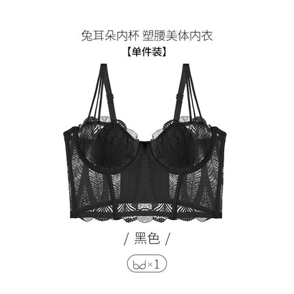 Ultra-thin Lace Vest Body-shaping Adjustable Bra Large Chest Small Gathering Sexy plus size Bra