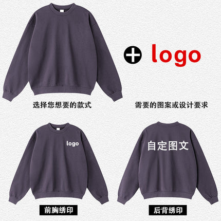 Men's 2025 Spring and Autumn High Quality Loose Solid Color Heavy Weight Terry 440g Drop Shoulder Basic Round Neck Sweatshirt for Men
