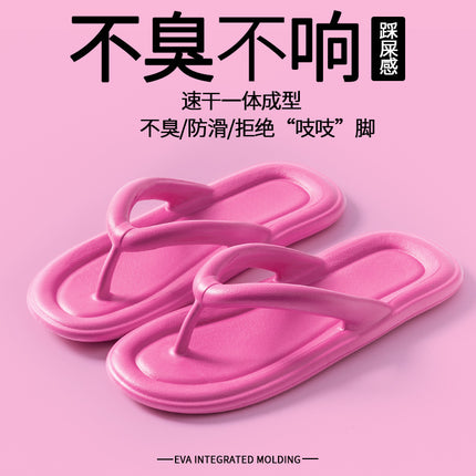Flip Flops Women's Flip Flops Indoor Home Bathroom Bath Quiet Soft Bottom Beach Shoes Outer Wear Foreign Trade Sandals