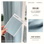do not process one meter of cloth / baby blue