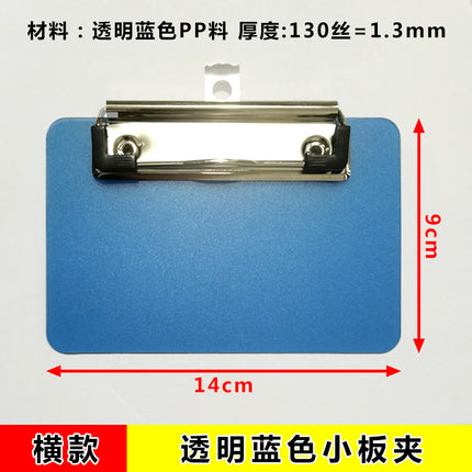 Black Butterfly small ticket holder mini board clip student homework clip order opening restaurant order folder equipment 7-inch bill