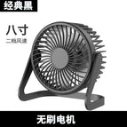 8inch black second gear wind speed