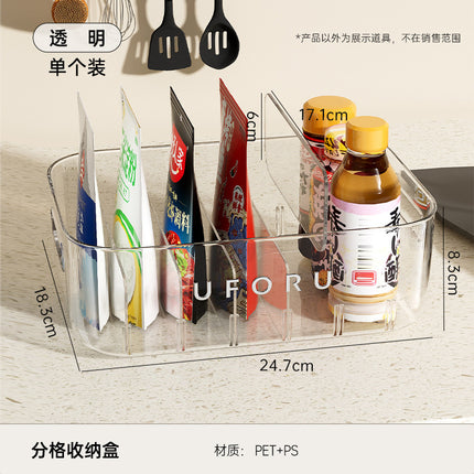 Seasoning Storage Box Household Kitchen Large Capacity Plastic Storage Box Multifunctional Sub-format Cabinet Sundries Storage Rack