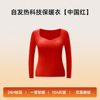 Chinese red / M (45-52.5kg )