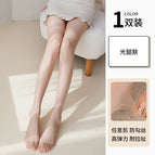Trim any leg skin / One size fits all