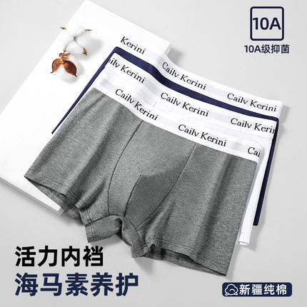 Men's Simple Cotton Boxer Briefs, Antibacterial Inner, Comfortable, Breathable, Traceless Boxer Briefs Boxed Withохck