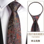 8cm Xiangyun Fengwu zipper