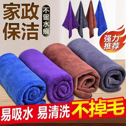 Wholesale Microfiber Towels for Housekeeping and Cleaning, Absorbent Kindergarten Towels for Wiping Glass, Tables, and Kitchen Rags