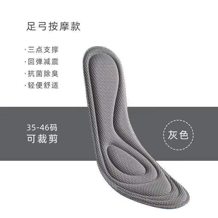 Source manufacturers summer new ice silk massage military training insole 4D massage excrement thickened college students super soft