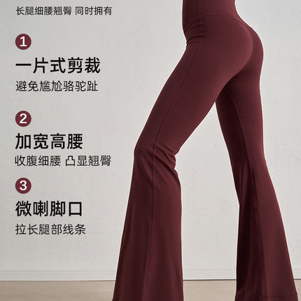 Huanpan Trumpet Yoga Pants, Lightweight High-Waisted Tummy Control Dance Sports Fitness Women's Pants, Tight Yoga Pants, Flared Pants