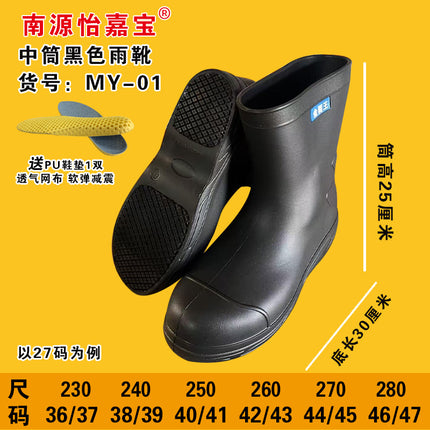 Non-Slip Rain Boots, Waterproof, Thickeneded and Wear-Resistant Rain Boots, Eva Lightweight Food Hygiene Boots, Kitchen Oil-Proof Special Work Shoes