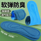 Football-blue / 35-36